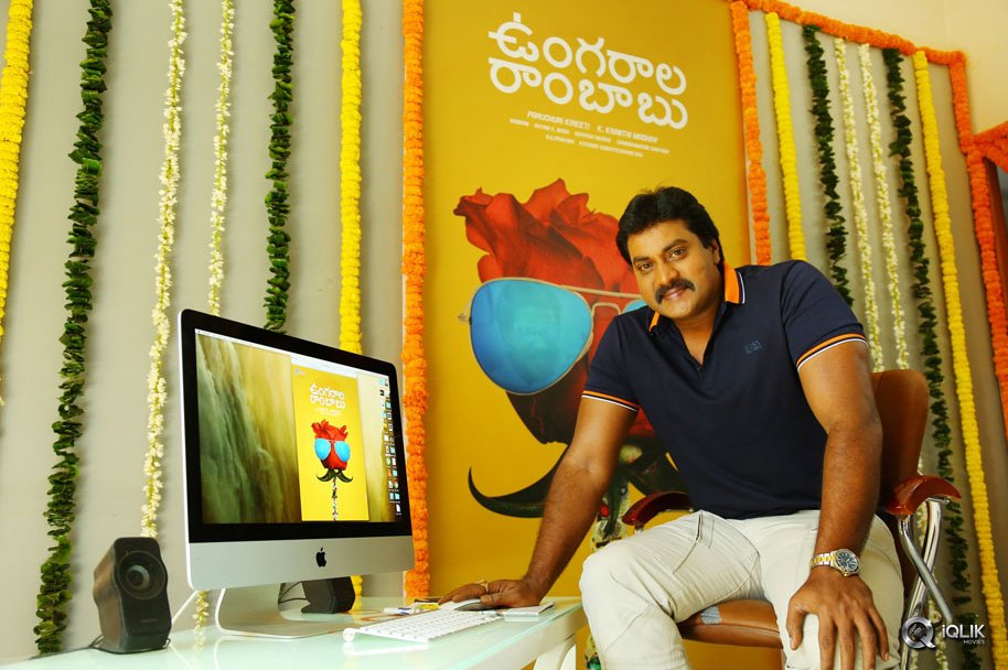 Ungarala-Rambabu-Movie-First-Look-Launch